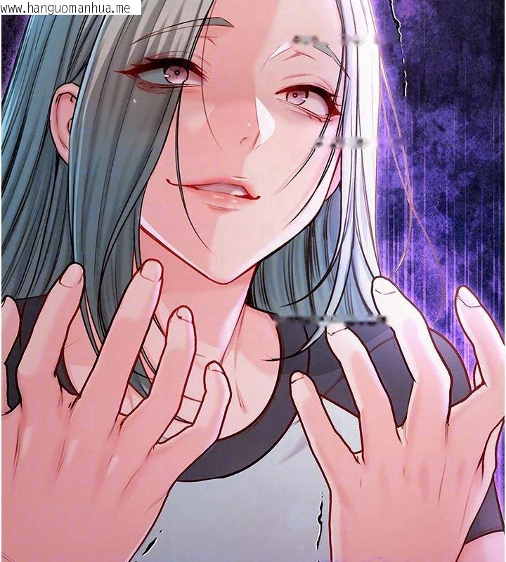 韩国漫画不纯吸血鬼韩漫_不纯吸血鬼-第35话-实现和性欲有关的愿望在线免费阅读-韩国漫画-第85张图片