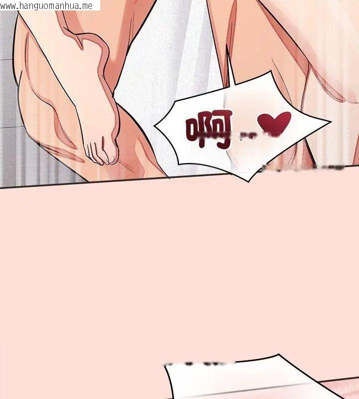 韩国漫画公主殿下要收种子啦！/公主抢孕大作战韩漫_公主殿下要收种子啦！/公主抢孕大作战-第50话在线免费阅读-韩国漫画-第117张图片
