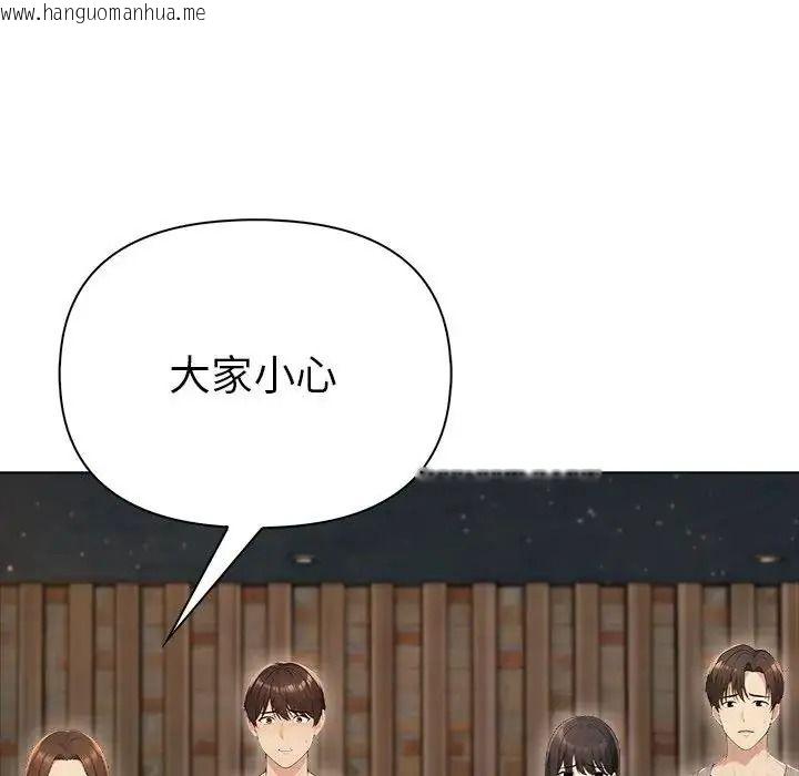 韩国漫画夫妇游戏/夫妇挑战赛韩漫_夫妇游戏/夫妇挑战赛-第95话在线免费阅读-韩国漫画-第132张图片