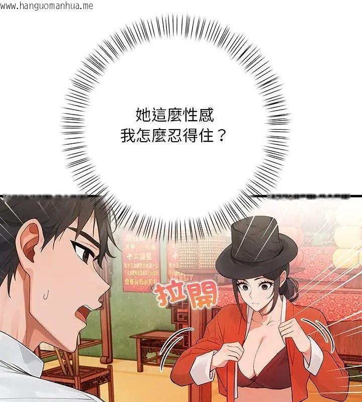 韩国漫画小心半夜鬼压床韩漫_小心半夜鬼压床-第1话在线免费阅读-韩国漫画-第154张图片