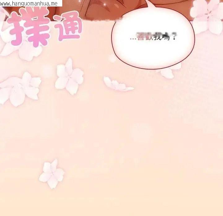 韩国漫画佣兵团长的秘密韩漫_佣兵团长的秘密-第4话在线免费阅读-韩国漫画-第119张图片