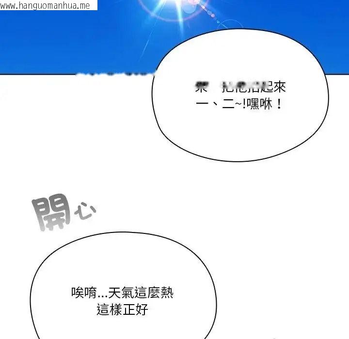 韩国漫画佣兵团长的秘密韩漫_佣兵团长的秘密-第1话在线免费阅读-韩国漫画-第38张图片