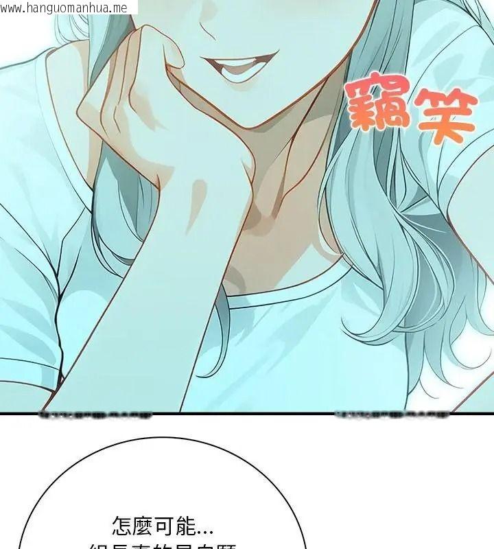 韩国漫画小心半夜鬼压床韩漫_小心半夜鬼压床-第5话在线免费阅读-韩国漫画-第73张图片