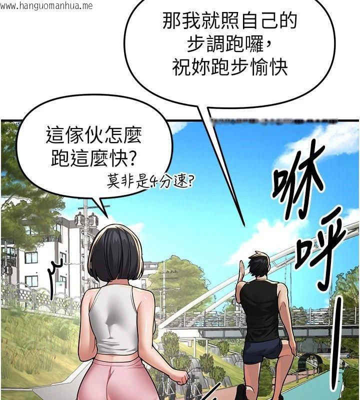 韩国漫画Beautiful-Days韩漫_Beautiful-Days-第95话-喜欢被女生压在下面吗?在线免费阅读-韩国漫画-第44张图片