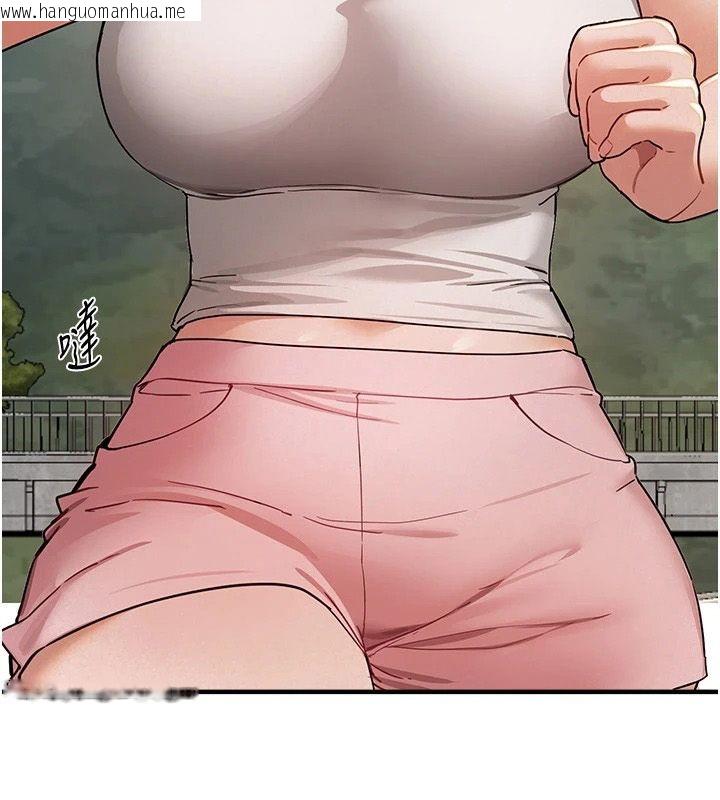 韩国漫画Beautiful-Days韩漫_Beautiful-Days-第95话-喜欢被女生压在下面吗?在线免费阅读-韩国漫画-第4张图片