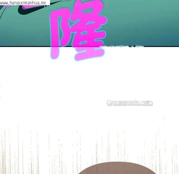 韩国漫画她们教会我的事/全员交往中韩漫_她们教会我的事/全员交往中-第50话在线免费阅读-韩国漫画-第15张图片