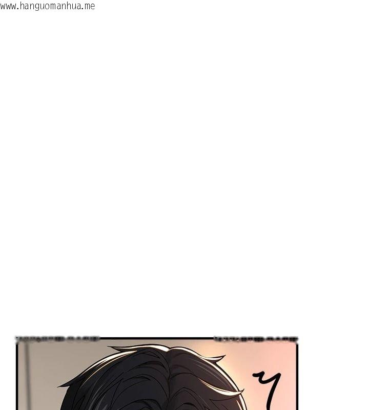 韩国漫画Beautiful-Days韩漫_Beautiful-Days-第95话-喜欢被女生压在下面吗?在线免费阅读-韩国漫画-第92张图片