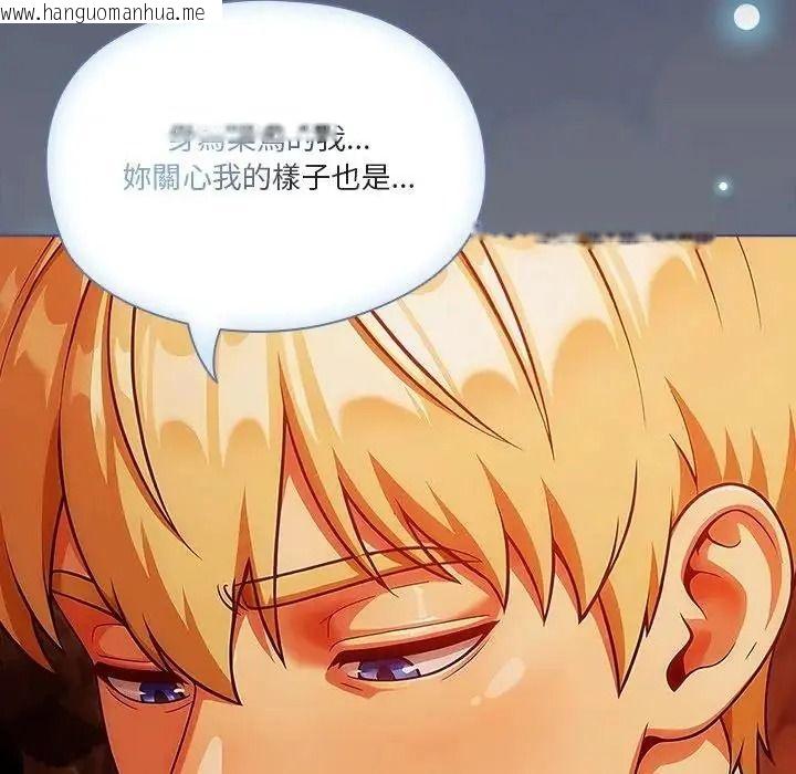 韩国漫画佣兵团长的秘密韩漫_佣兵团长的秘密-第5话在线免费阅读-韩国漫画-第128张图片