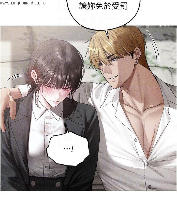 韩国漫画人妻猎人韩漫_人妻猎人-第137话-热病的淫色秘密在线免费阅读-韩国漫画-第87张图片