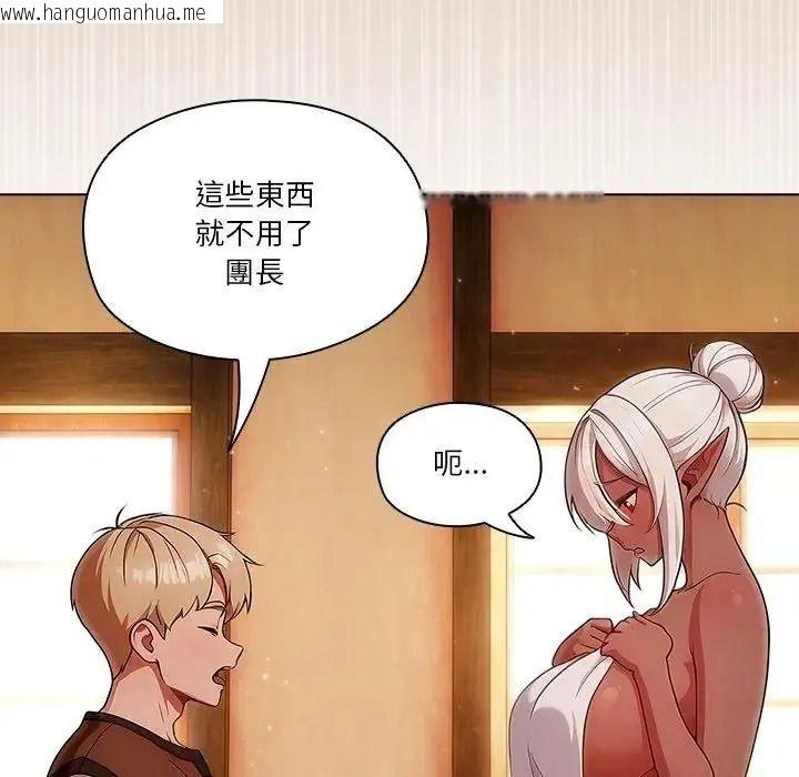 韩国漫画佣兵团长的秘密韩漫_佣兵团长的秘密-第1话在线免费阅读-韩国漫画-第137张图片