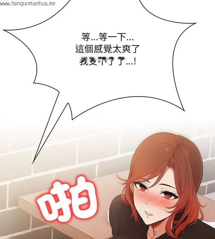 韩国漫画小心半夜鬼压床韩漫_小心半夜鬼压床-第3话在线免费阅读-韩国漫画-第166张图片