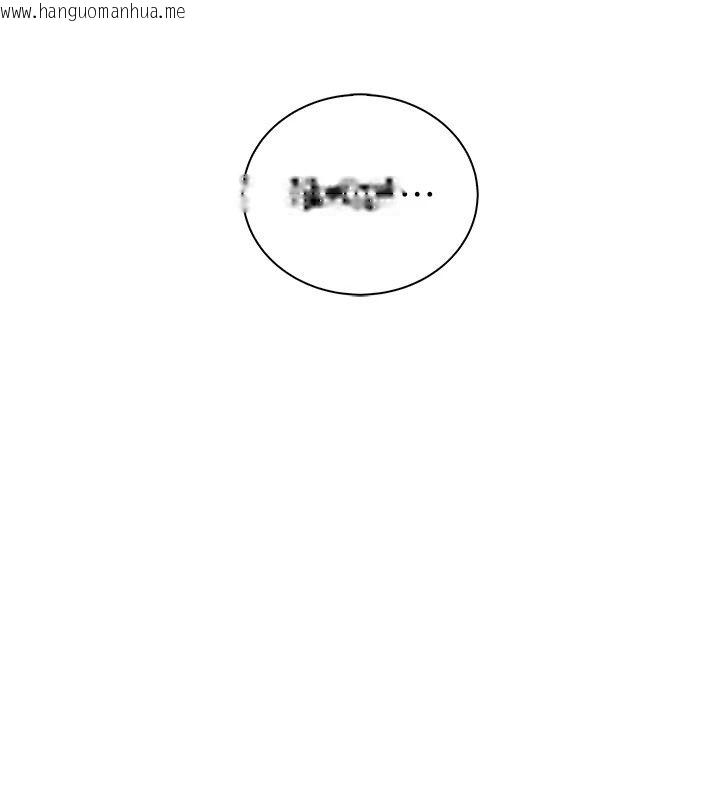 韩国漫画衣冠禽兽韩漫_衣冠禽兽-第14话-你来也是想要上我嘛在线免费阅读-韩国漫画-第265张图片