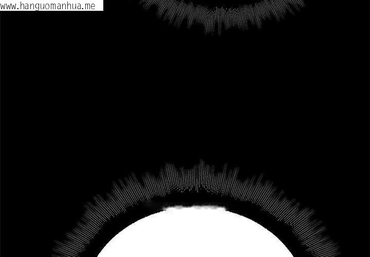 韩国漫画迷雾深处的诱惑/XX地下城韩漫_迷雾深处的诱惑/XX地下城-第40话在线免费阅读-韩国漫画-第167张图片