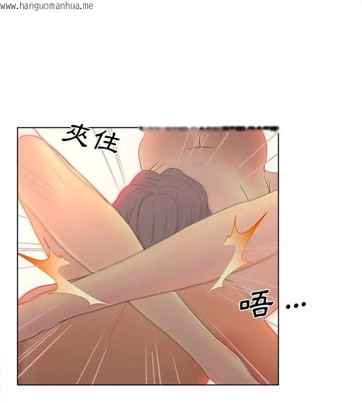 韩国漫画意外的秘密交易韩漫_意外的秘密交易-第10话在线免费阅读-韩国漫画-第43张图片