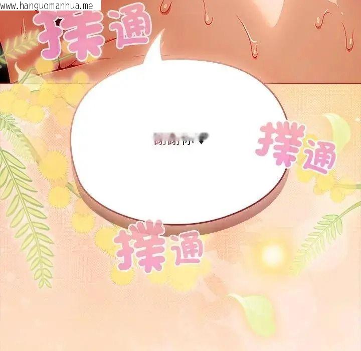 韩国漫画佣兵团长的秘密韩漫_佣兵团长的秘密-第6话在线免费阅读-韩国漫画-第82张图片