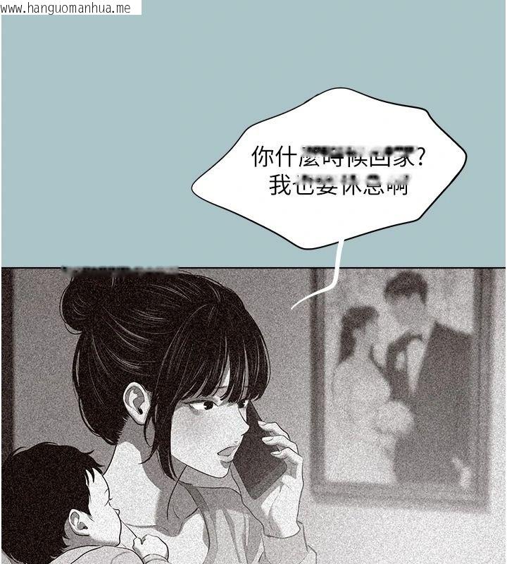 韩国漫画不要恋爱要打砲韩漫_不要恋爱要打砲-第61话-第二次机会在线免费阅读-韩国漫画-第37张图片