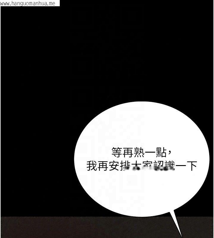 韩国漫画衣冠禽兽韩漫_衣冠禽兽-第14话-你来也是想要上我嘛在线免费阅读-韩国漫画-第72张图片