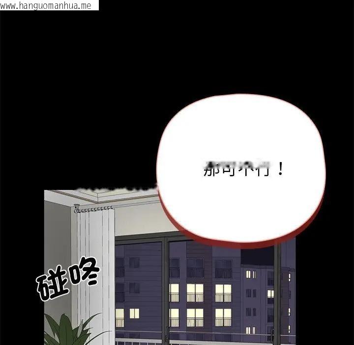韩国漫画野兽的王国/野兽的乐章韩漫_野兽的王国/野兽的乐章-第41话在线免费阅读-韩国漫画-第40张图片