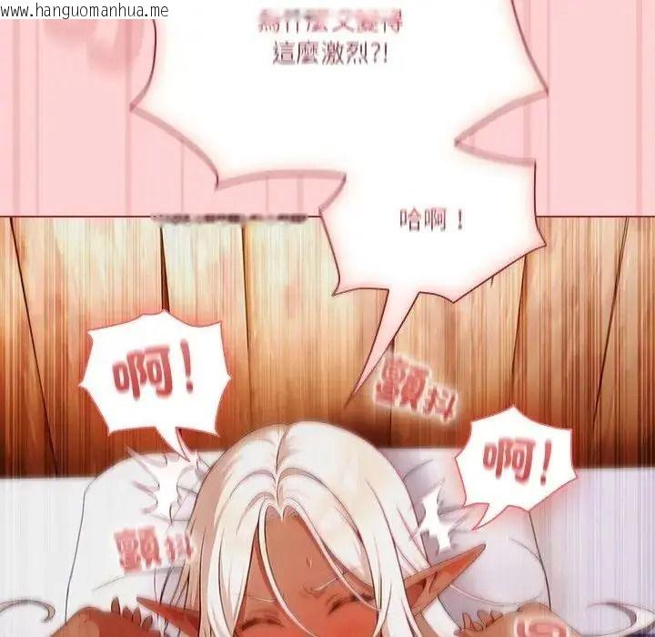韩国漫画佣兵团长的秘密韩漫_佣兵团长的秘密-第2话在线免费阅读-韩国漫画-第140张图片