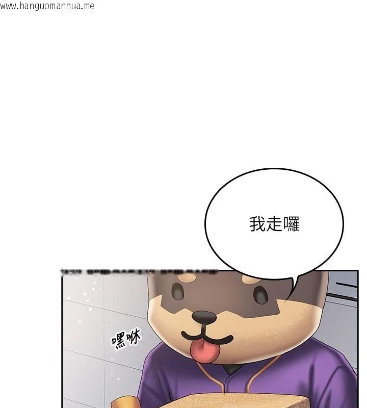 韩国漫画我的in援团韩漫_我的in援团-第16话-阿姨有空让你干在线免费阅读-韩国漫画-第91张图片