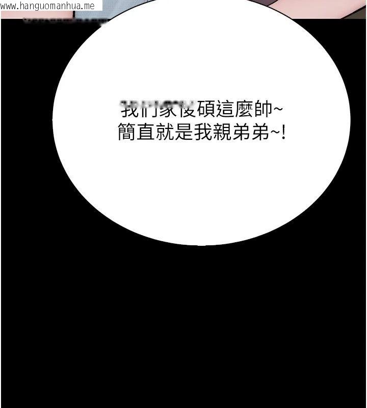 韩国漫画衣冠禽兽韩漫_衣冠禽兽-第14话-你来也是想要上我嘛在线免费阅读-韩国漫画-第65张图片