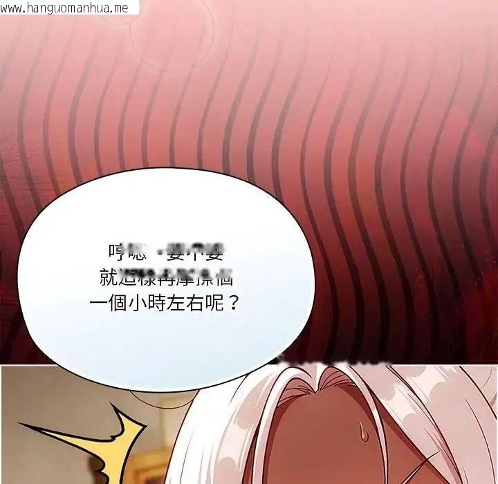 韩国漫画佣兵团长的秘密韩漫_佣兵团长的秘密-第4话在线免费阅读-韩国漫画-第6张图片