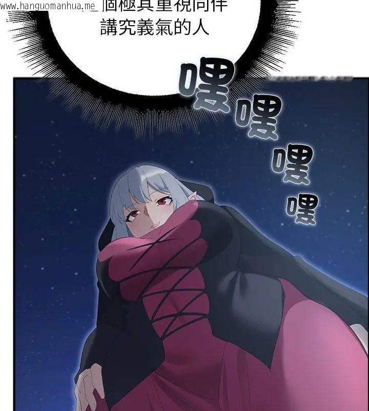 韩国漫画迷雾深处的诱惑/XX地下城韩漫_迷雾深处的诱惑/XX地下城-第40话在线免费阅读-韩国漫画-第52张图片