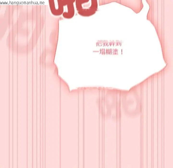 韩国漫画佣兵团长的秘密韩漫_佣兵团长的秘密-第6话在线免费阅读-韩国漫画-第153张图片
