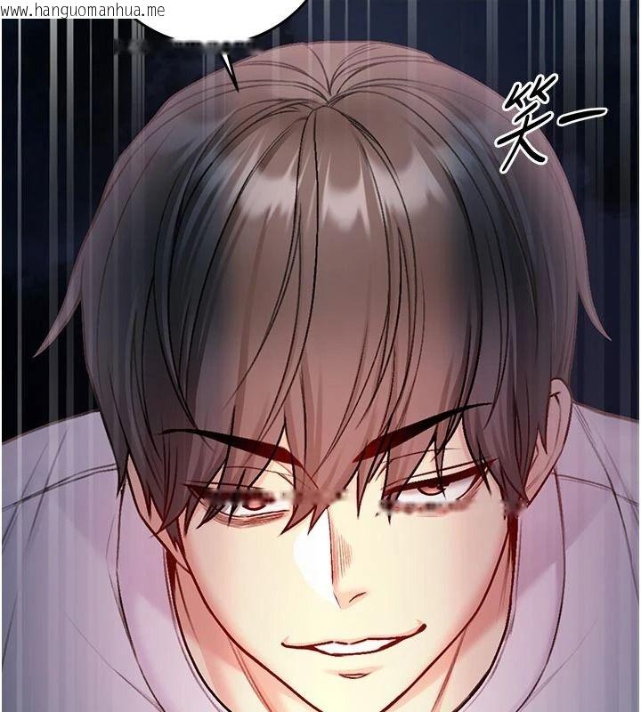 韩国漫画不纯吸血鬼韩漫_不纯吸血鬼-第35话-实现和性欲有关的愿望在线免费阅读-韩国漫画-第55张图片