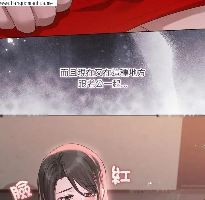 韩国漫画契约的代价/要命的契约韩漫_契约的代价/要命的契约-第42话在线免费阅读-韩国漫画-第48张图片