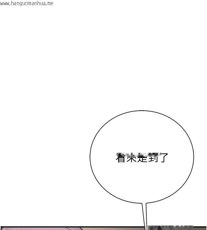 韩国漫画衣冠禽兽韩漫_衣冠禽兽-第14话-你来也是想要上我嘛在线免费阅读-韩国漫画-第141张图片