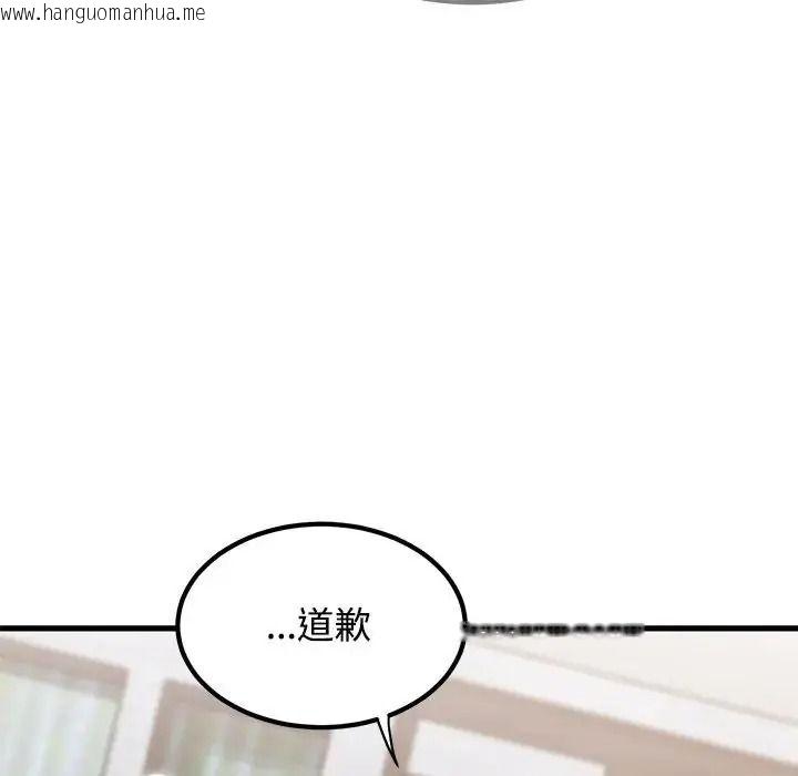 韩国漫画发小碰不得/强制催眠韩漫_发小碰不得/强制催眠-第136话在线免费阅读-韩国漫画-第73张图片
