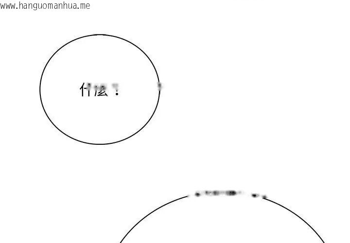 韩国漫画小心半夜鬼压床韩漫_小心半夜鬼压床-第4话在线免费阅读-韩国漫画-第50张图片
