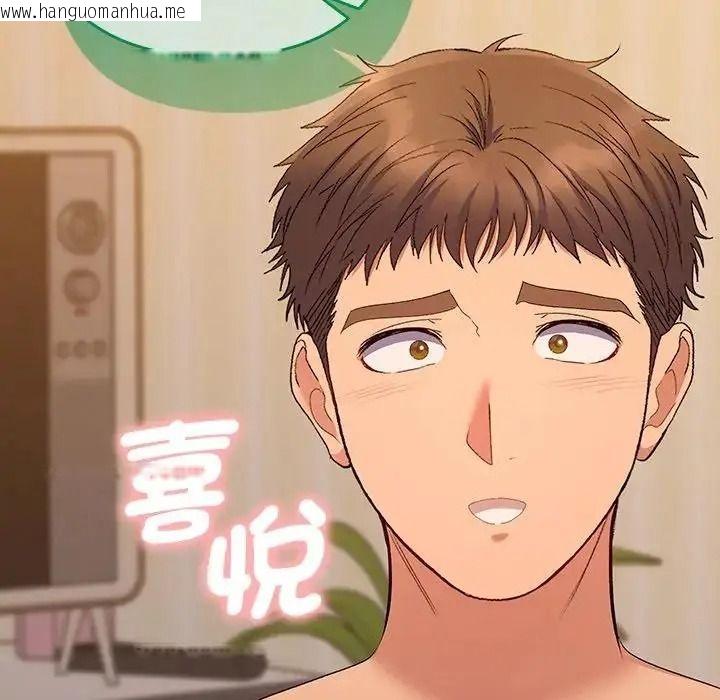 韩国漫画她们教会我的事/全员交往中韩漫_她们教会我的事/全员交往中-第50话在线免费阅读-韩国漫画-第43张图片