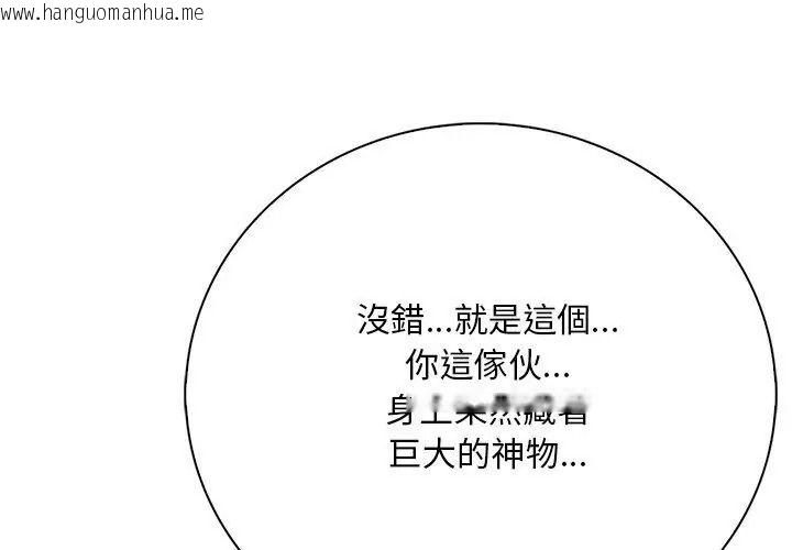 韩国漫画小心半夜鬼压床韩漫_小心半夜鬼压床-第1话在线免费阅读-韩国漫画-第173张图片