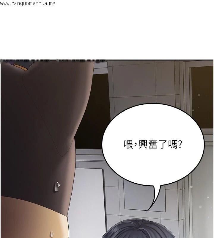 韩国漫画我的in援团韩漫_我的in援团-第16话-阿姨有空让你干在线免费阅读-韩国漫画-第24张图片