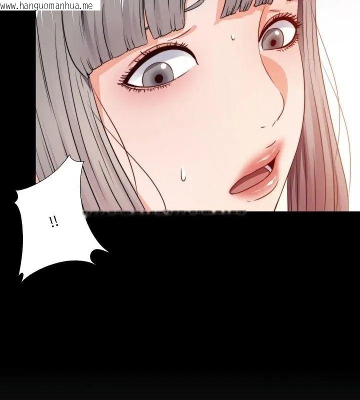 韩国漫画无法上色的关系/爱上弟子韩漫_无法上色的关系/爱上弟子-第43话在线免费阅读-韩国漫画-第91张图片