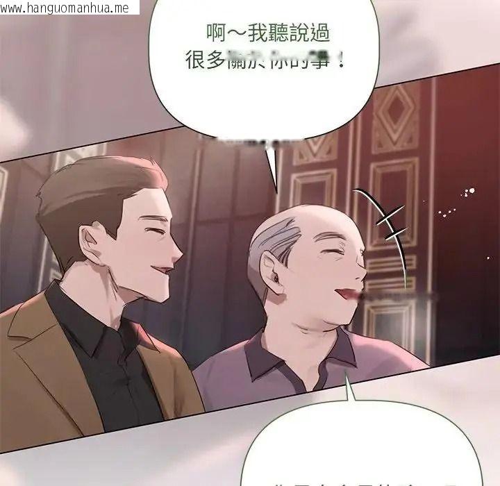 韩国漫画契约的代价/要命的契约韩漫_契约的代价/要命的契约-第42话在线免费阅读-韩国漫画-第28张图片