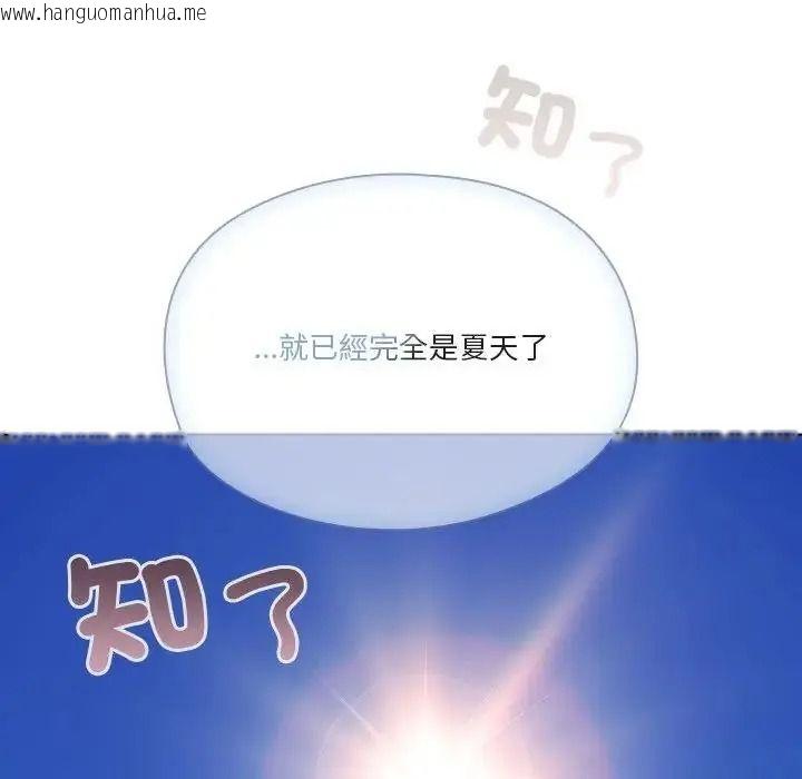 韩国漫画佣兵团长的秘密韩漫_佣兵团长的秘密-第6话在线免费阅读-韩国漫画-第108张图片