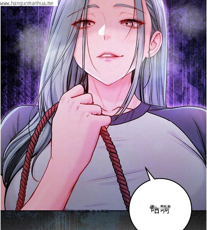 韩国漫画不纯吸血鬼韩漫_不纯吸血鬼-第35话-实现和性欲有关的愿望在线免费阅读-韩国漫画-第98张图片