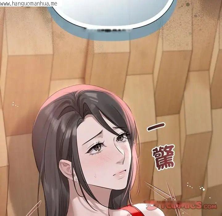 韩国漫画契约的代价/要命的契约韩漫_契约的代价/要命的契约-第42话在线免费阅读-韩国漫画-第123张图片