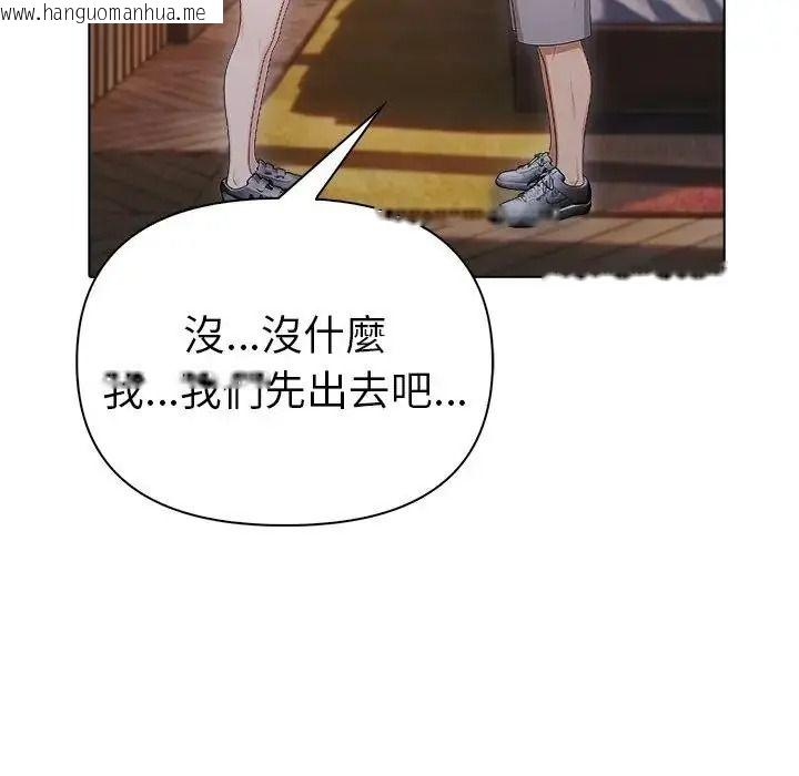 韩国漫画夫妇游戏/夫妇挑战赛韩漫_夫妇游戏/夫妇挑战赛-第95话在线免费阅读-韩国漫画-第46张图片
