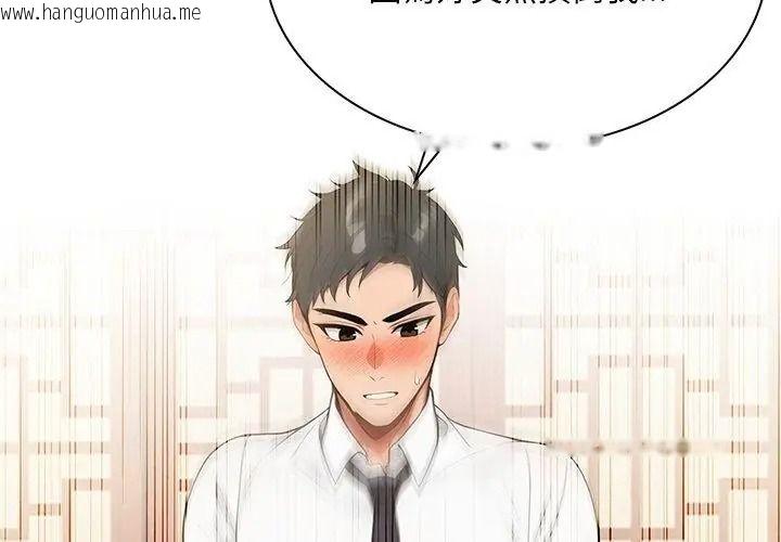 韩国漫画小心半夜鬼压床韩漫_小心半夜鬼压床-第2话在线免费阅读-韩国漫画-第65张图片