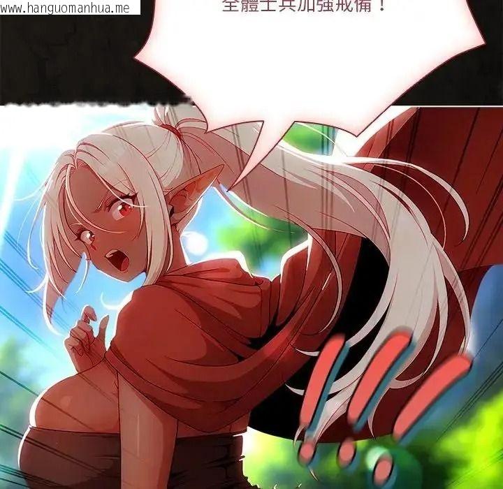 韩国漫画佣兵团长的秘密韩漫_佣兵团长的秘密-第2话在线免费阅读-韩国漫画-第59张图片