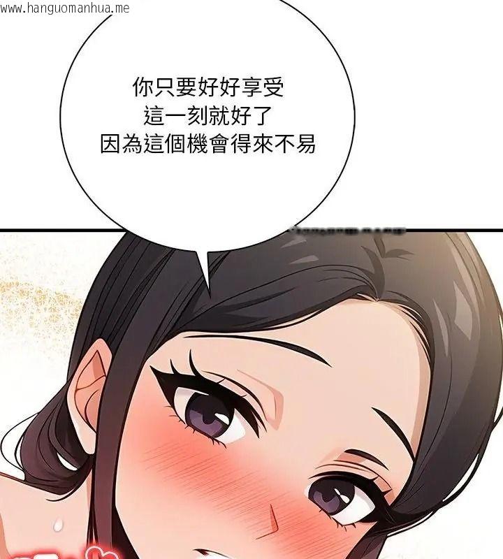 韩国漫画小心半夜鬼压床韩漫_小心半夜鬼压床-第2话在线免费阅读-韩国漫画-第22张图片