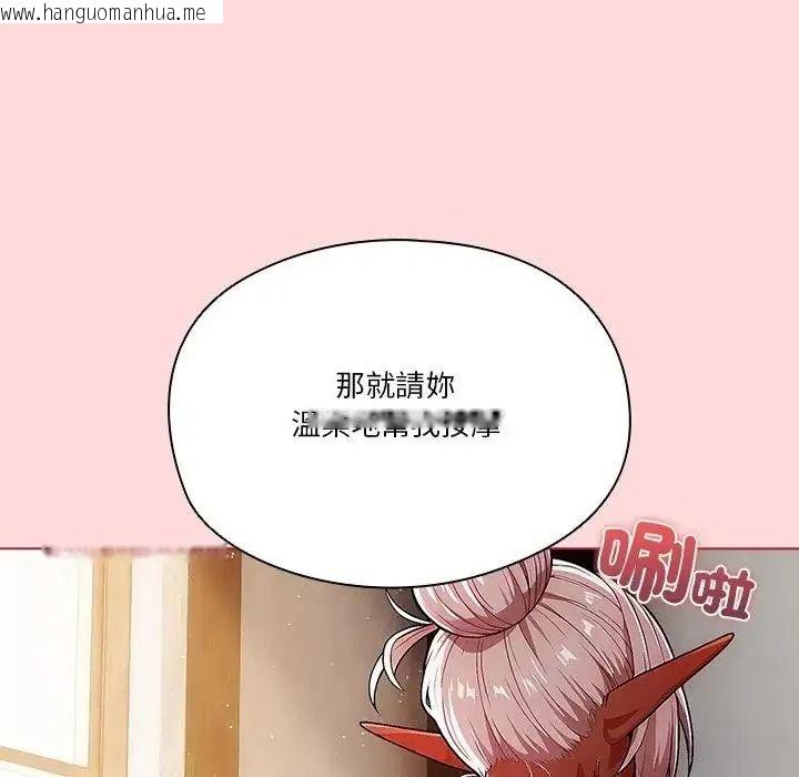 韩国漫画佣兵团长的秘密韩漫_佣兵团长的秘密-第3话在线免费阅读-韩国漫画-第157张图片