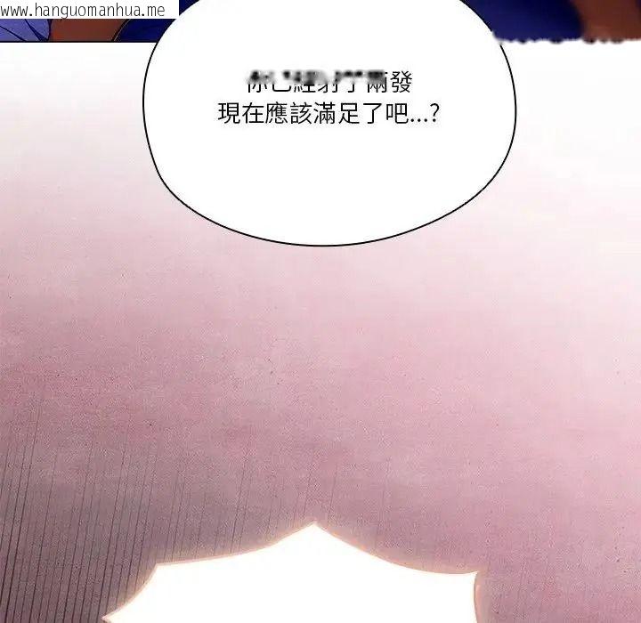 韩国漫画佣兵团长的秘密韩漫_佣兵团长的秘密-第3话在线免费阅读-韩国漫画-第25张图片