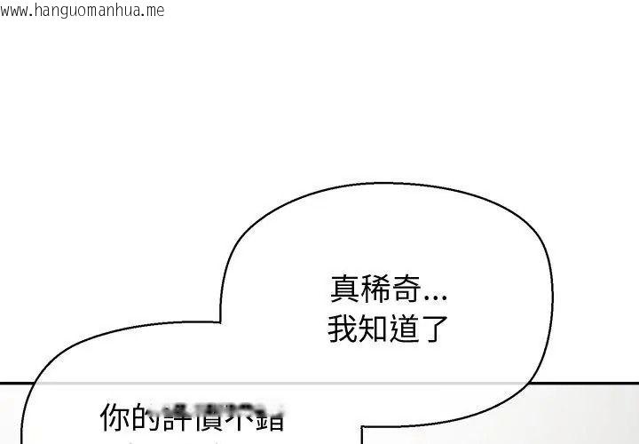 韩国漫画公主殿下要收种子啦！/公主抢孕大作战韩漫_公主殿下要收种子啦！/公主抢孕大作战-第50话在线免费阅读-韩国漫画-第26张图片