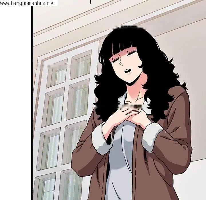 韩国漫画发小碰不得/强制催眠韩漫_发小碰不得/强制催眠-第136话在线免费阅读-韩国漫画-第83张图片
