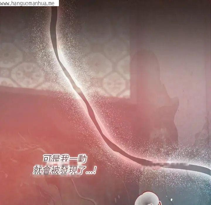 韩国漫画契约的代价/要命的契约韩漫_契约的代价/要命的契约-第42话在线免费阅读-韩国漫画-第88张图片